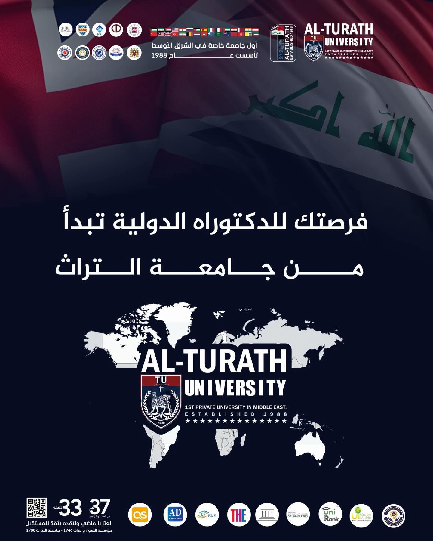 University of Plymouth Agreement