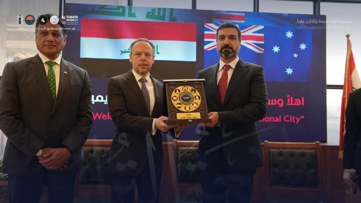 Human Rights Event at Al-Turath
