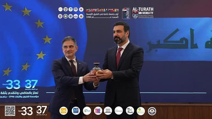 European Union Ambassador Visit at Al-Turath